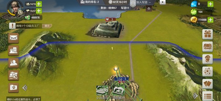 关于二战风云2的评分怎么样