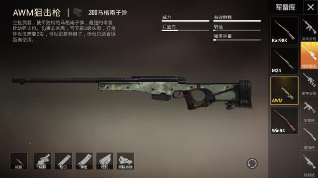 甩尾策略对绝地求生胜率的影响有多大