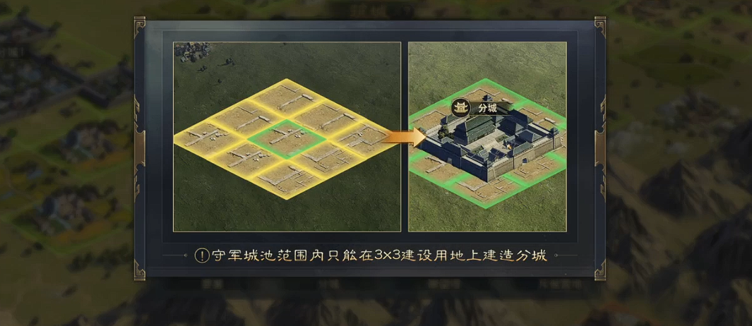 招募哪个更明智率土之滨ex或者名将