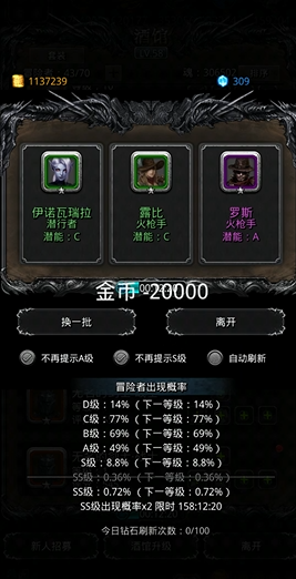 哪些是地下城堡2前期推荐的好装备 哪些是地下城堡2前期推荐的好装备