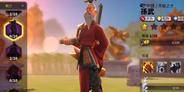 我该如何获得万国觉醒的第二等级 我该如何获得万国觉醒的第二等级