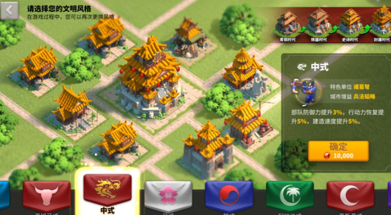 我该如何获得万国觉醒的第二等级 我该如何获得万国觉醒的第二等级