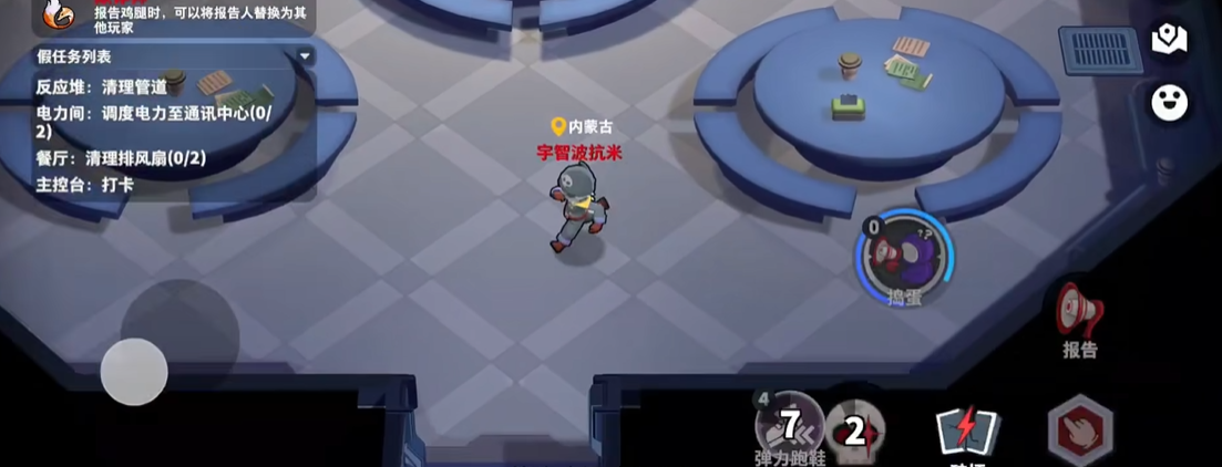 太空行动有可能抽到内鬼装备吗