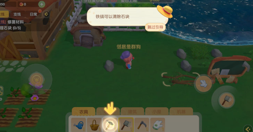 摩尔庄园的扫描有什么特殊的操作步骤吗