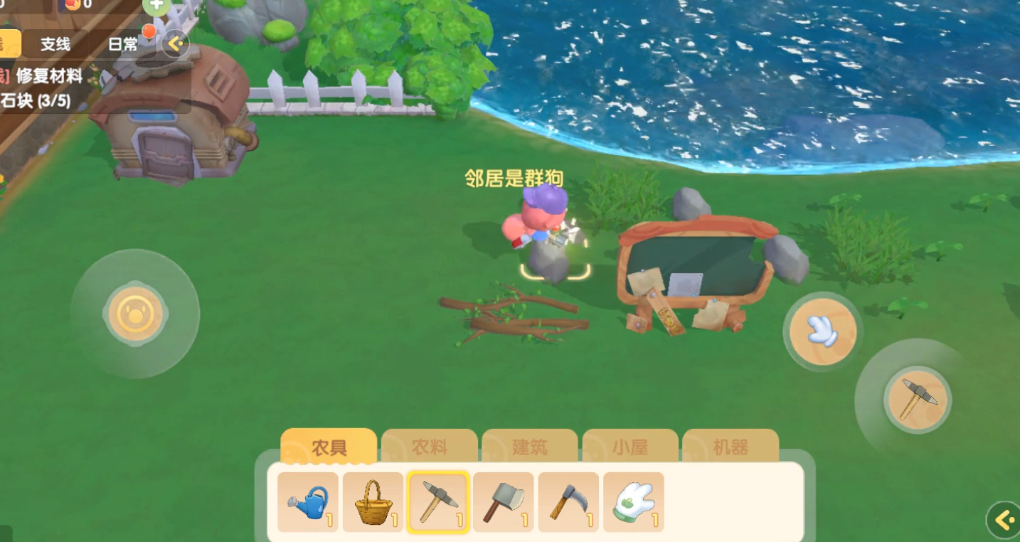 摩尔庄园的扫描有什么特殊的操作步骤吗