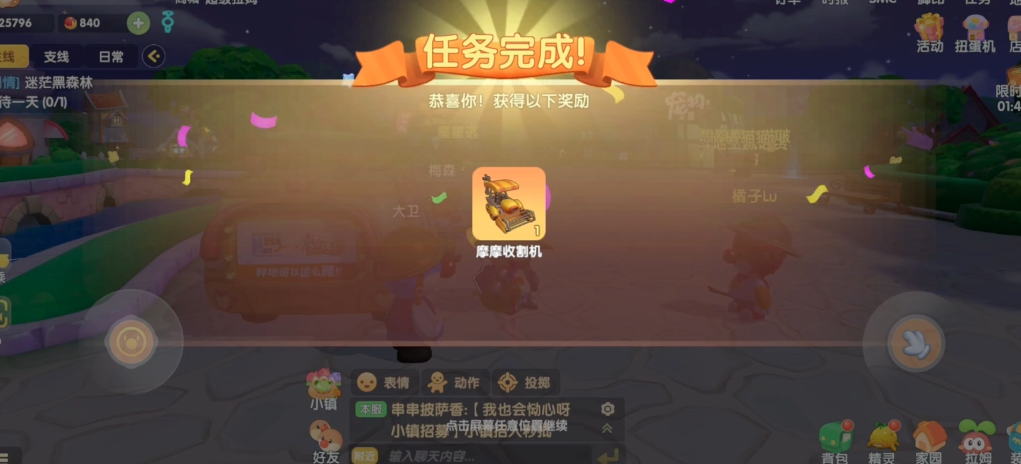 摩尔庄园到底如何一次性钓多鱼