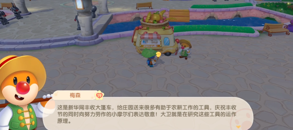 摩尔庄园到底如何一次性钓多鱼