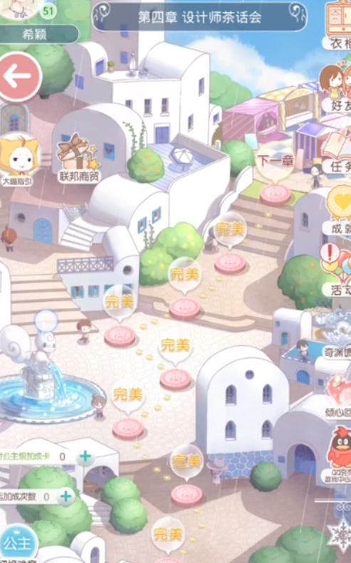 贺朝奇迹暖暖能给玩家带来什么乐趣