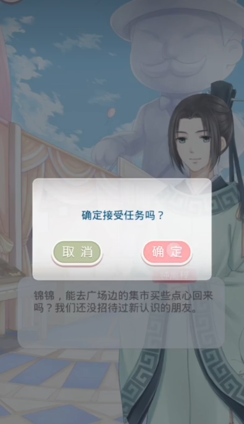 贺朝奇迹暖暖能给玩家带来什么乐趣