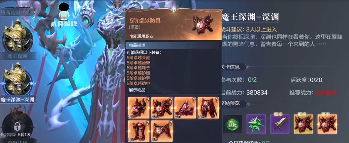 了解全民奇迹2精灵桑德现在所在地吗