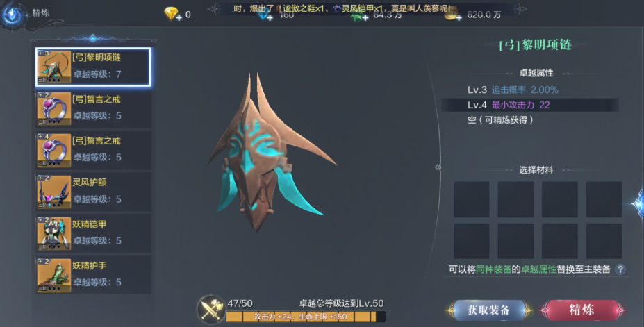 了解全民奇迹2精灵桑德现在所在地吗