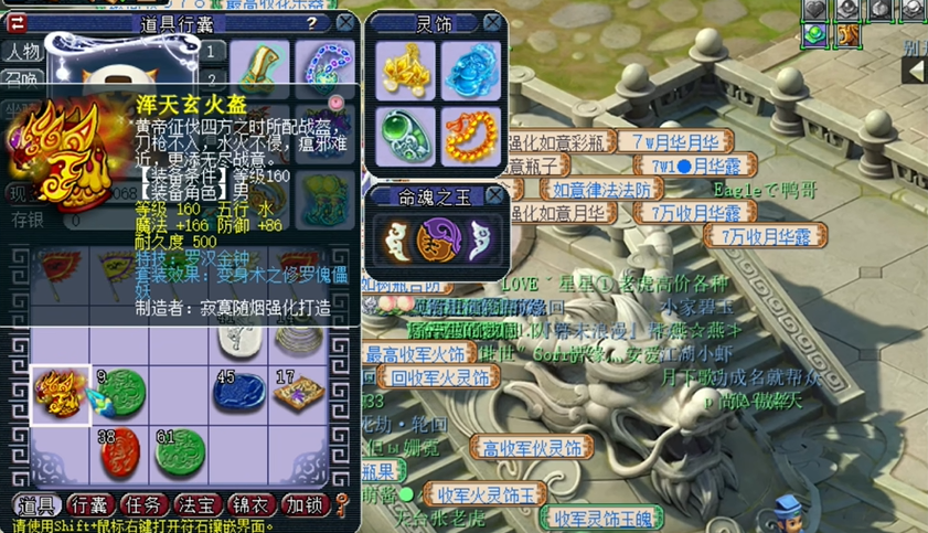 梦幻西游是否仍然有高投资价值