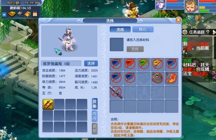 梦幻西游是否仍然有高投资价值