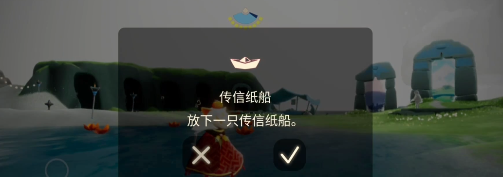 光遇游戏中获得桃心的技巧有哪些