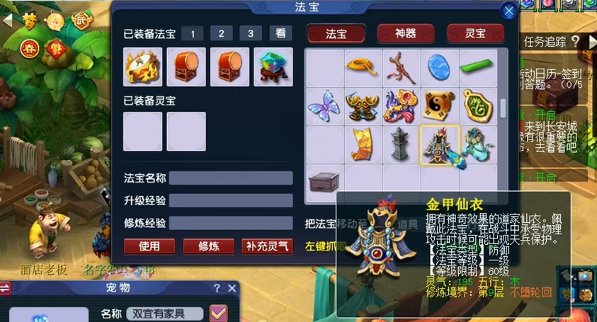 梦幻西游哪个门派修炼要求最耗时