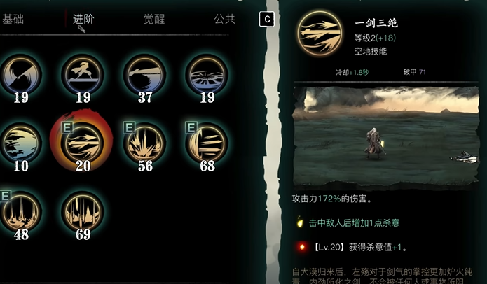 使用影之刃3元宝购买哪些物品比较划算 使用影之刃3元宝购买哪些物品比较划算