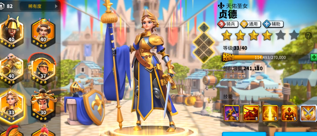 如何在万国觉醒中取得攻打别人的胜利