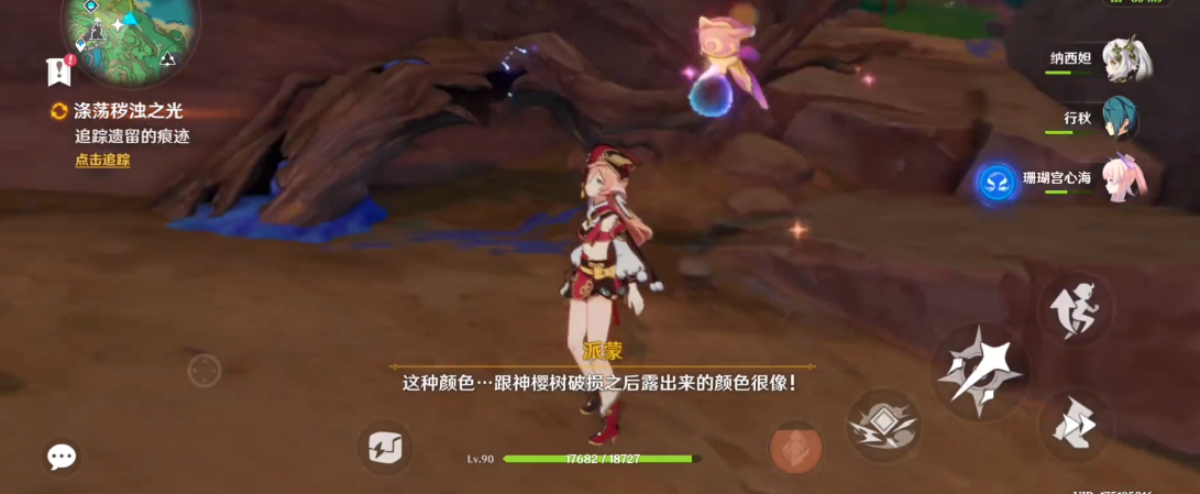 如何开启原神踏璞砂山顶华丽宝箱 如何开启原神踏璞砂山顶华丽宝箱