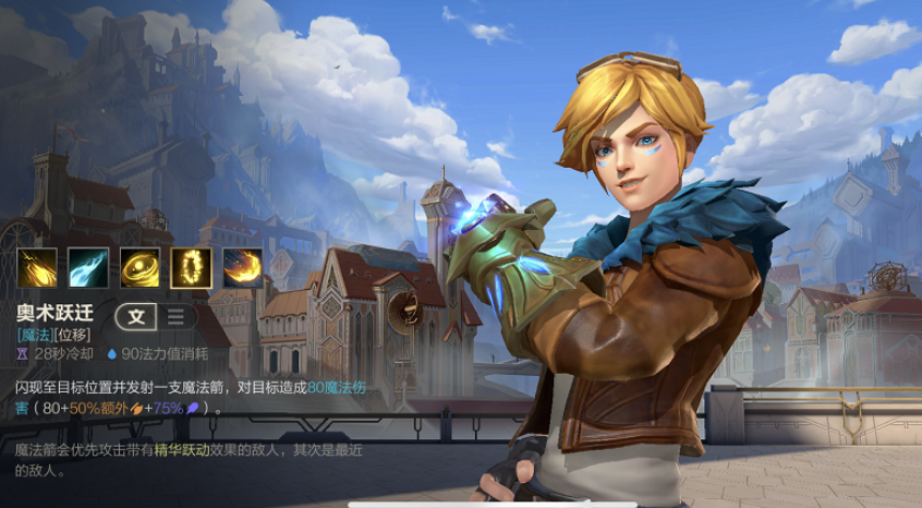 英雄联盟手游中哪个adc的打击感更强烈