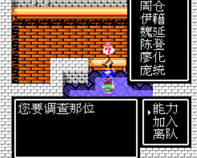 吞食天地2的空想神域游戏玩法如何