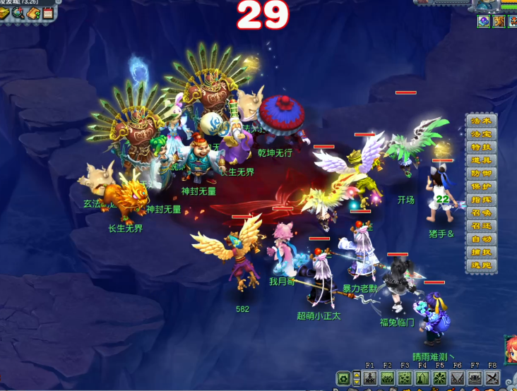 梦幻西游法防提升的技巧有哪些