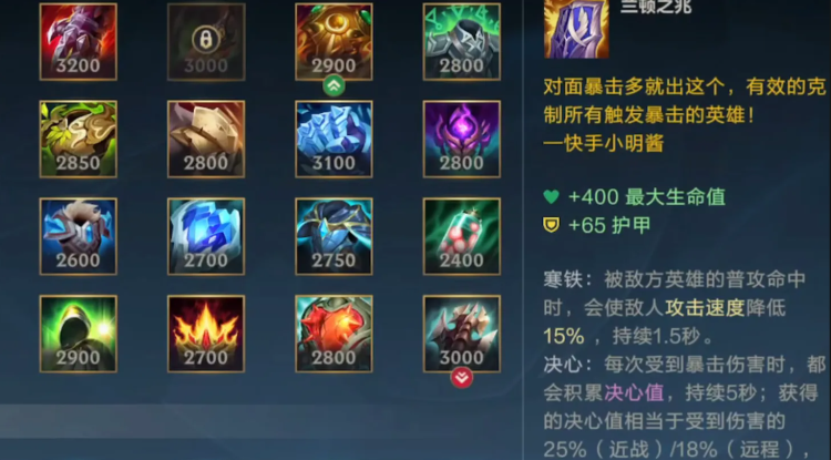 英雄联盟手游反野技巧对战局的影响大吗 英雄联盟手游反野技巧对战局的影响大吗