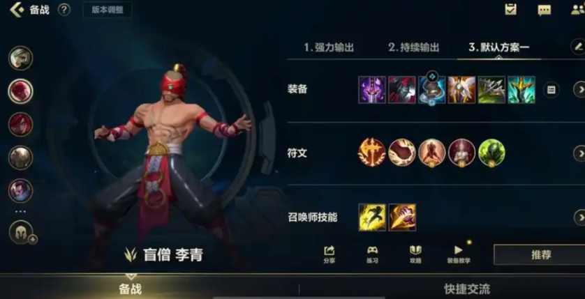 英雄联盟手游精粹获取渠道在哪里