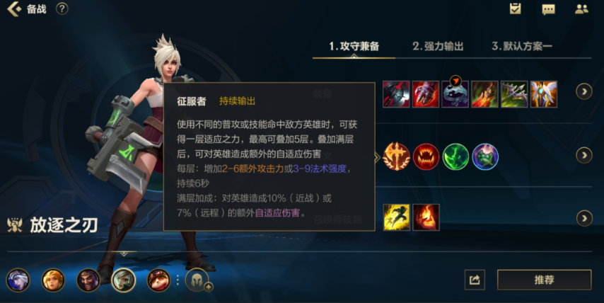 英雄联盟手游精粹获取渠道在哪里