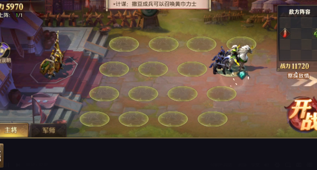 少年三国志零乐典流派篇有哪些流派