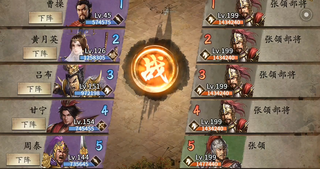 攻城掠地提升城市等级的最佳策略是什么