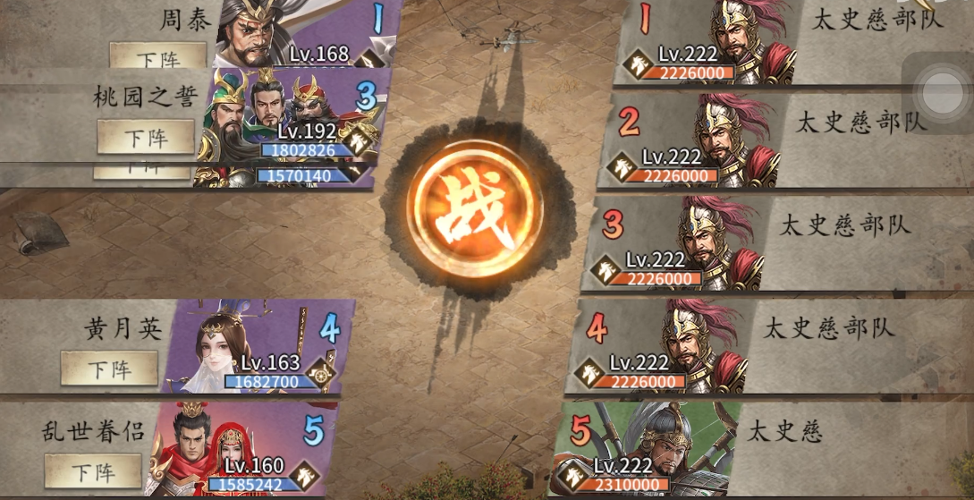 如何将攻城掠地兵书进行组合 如何将攻城掠地兵书进行组合