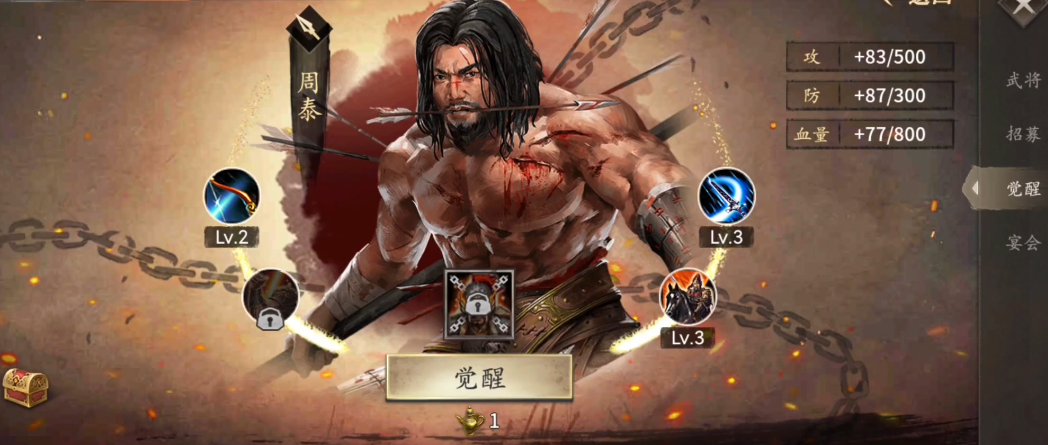 如何将攻城掠地兵书进行组合 如何将攻城掠地兵书进行组合