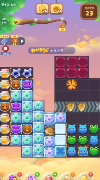 开心消消乐960关攻略如何