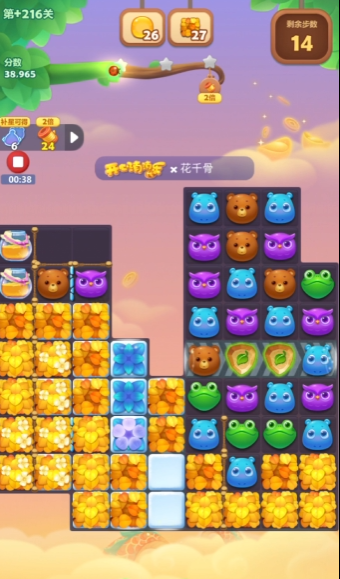 开心消消乐960关攻略如何