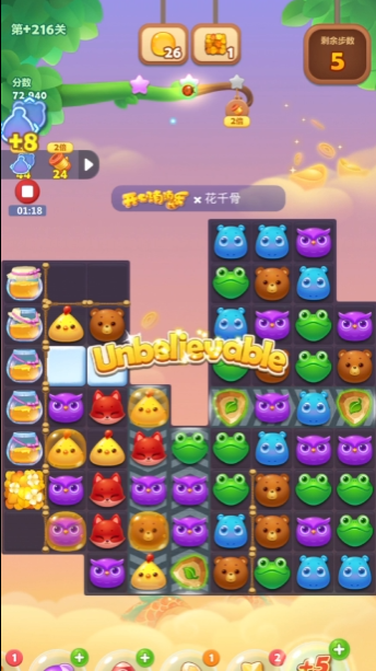 开心消消乐960关攻略如何