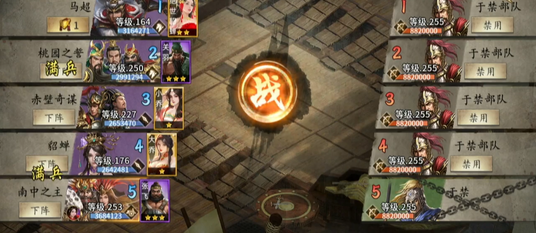 扫城在攻城掠地中的作用是什么