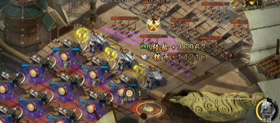 扫城在攻城掠地中的作用是什么