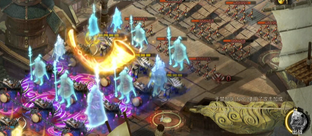 扫城在攻城掠地中的作用是什么