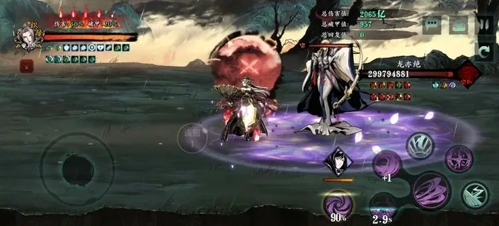 影之刃3传说手套有什么稀有度 影之刃3传说手套有什么稀有度