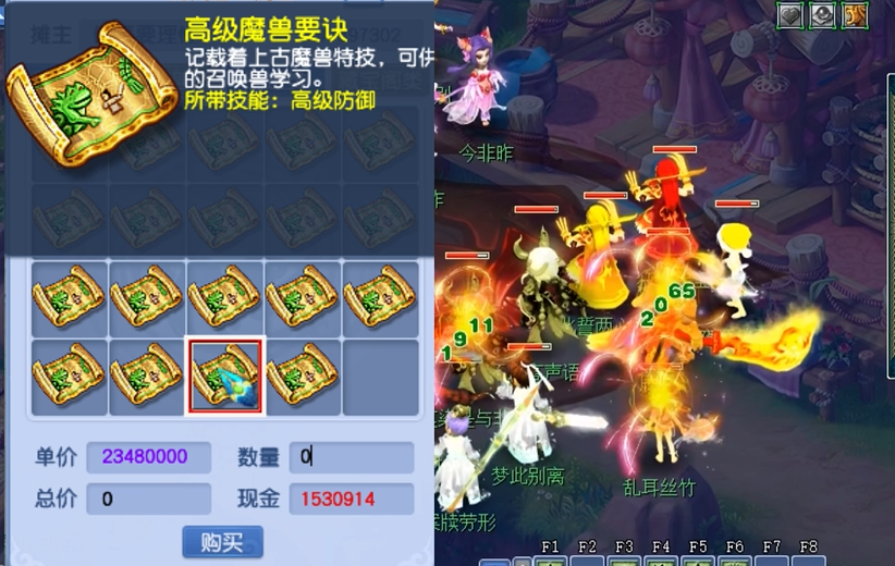 梦幻西游中哪个门派可以赚钱最快