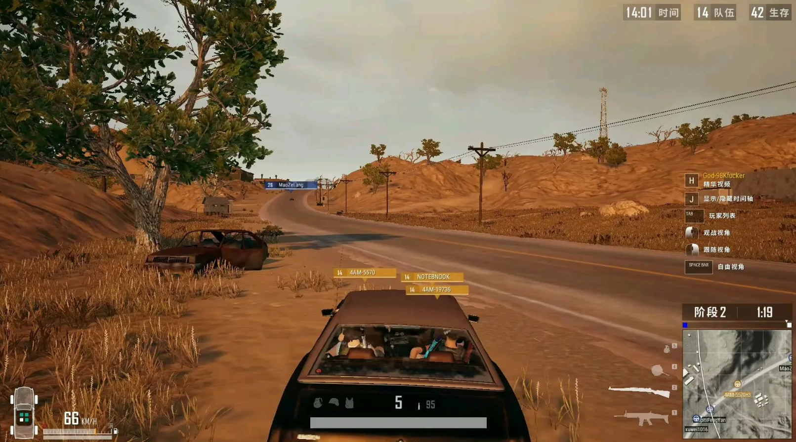 金币怎样影响绝地求生游戏的乐趣和战略性