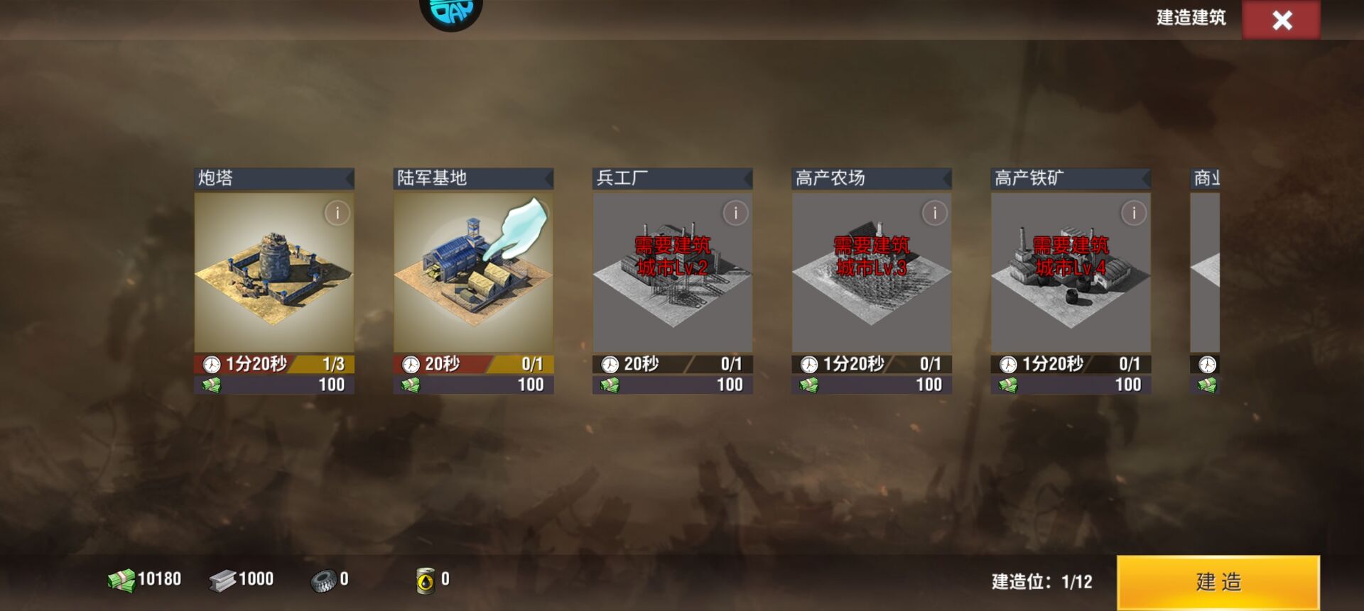 如何避免在使用二战风云2参谋时暴露行踪