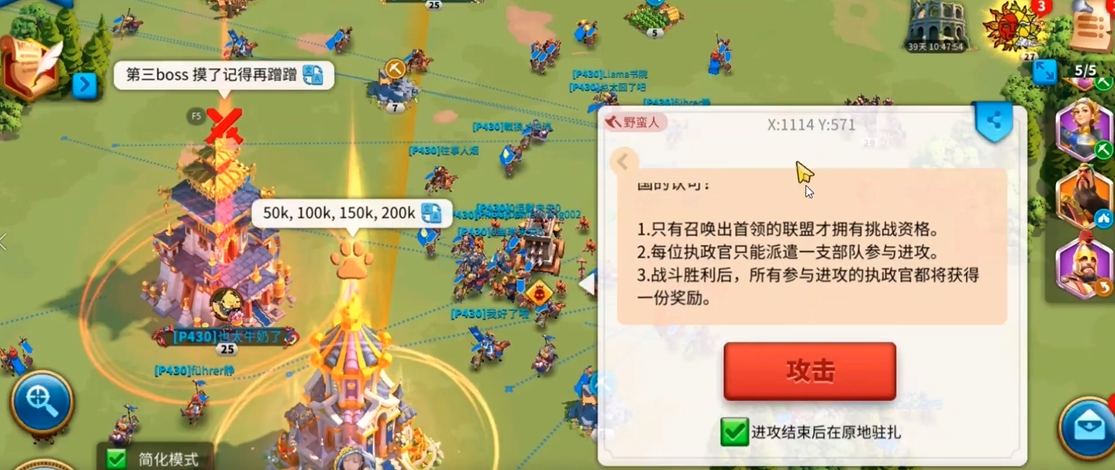 如何吸引更多的人加入万国觉醒联盟 如何吸引更多的人加入万国觉醒联盟