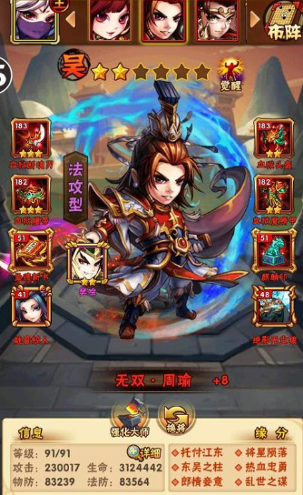 请告知少年三国志红翼的得到方式 请告知少年三国志红翼的得到方式