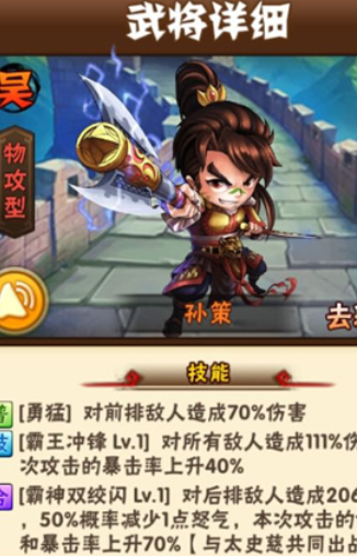 请告知少年三国志红翼的得到方式 请告知少年三国志红翼的得到方式