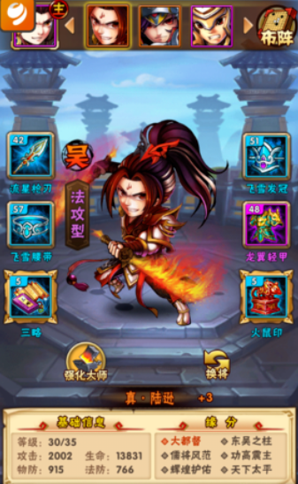 请告知少年三国志红翼的得到方式 请告知少年三国志红翼的得到方式