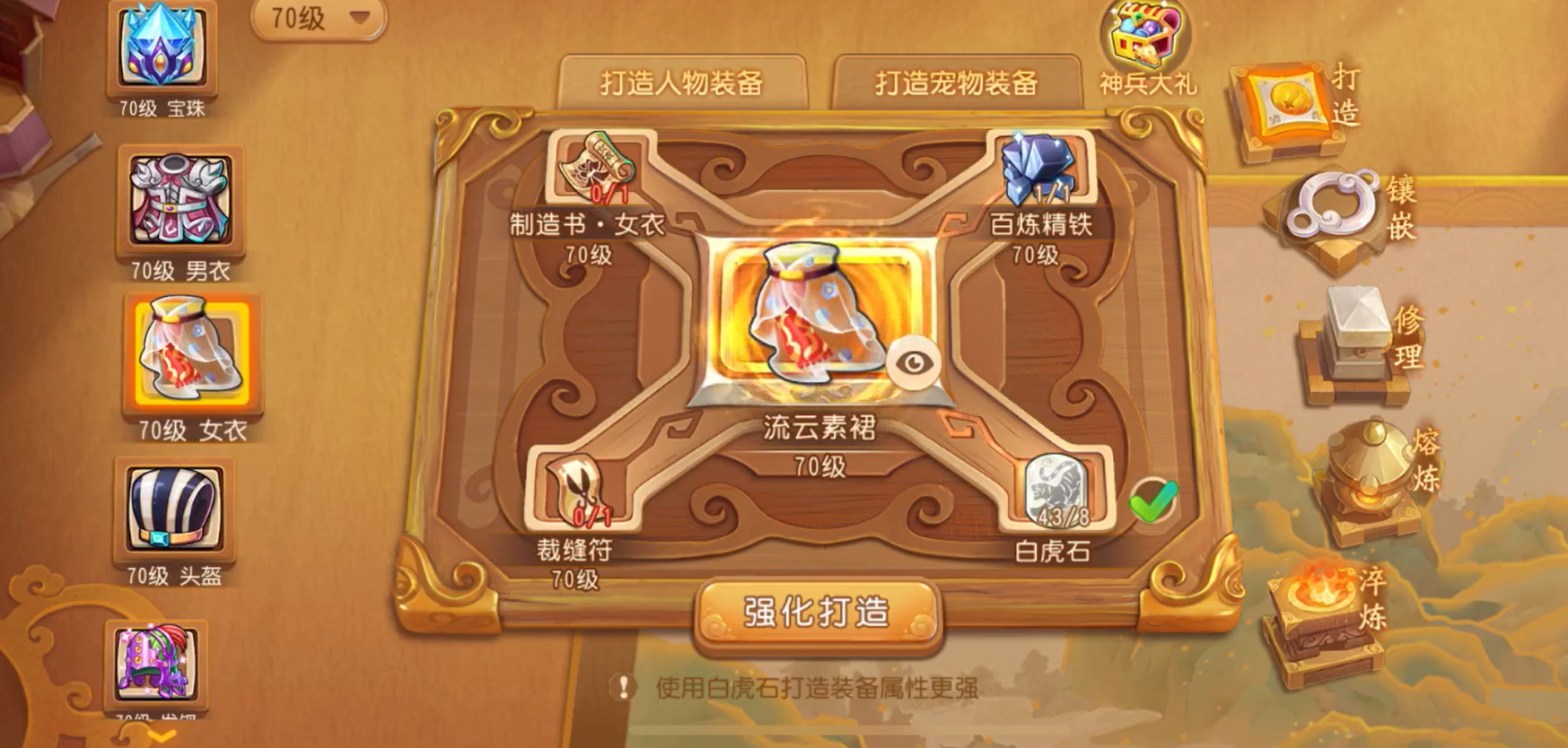 梦幻西游手游逍遥生如何培养 梦幻西游手游逍遥生如何培养