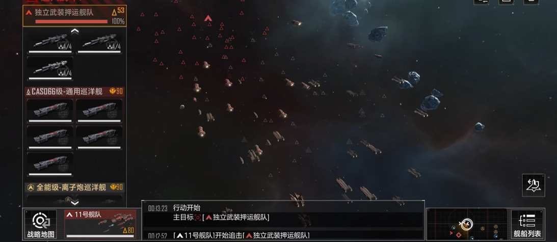 如何在无尽的拉格朗日游戏中跨服添加好友