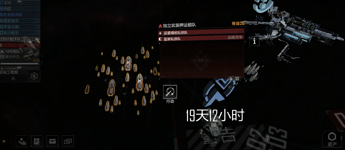 如何在无尽的拉格朗日游戏中跨服添加好友