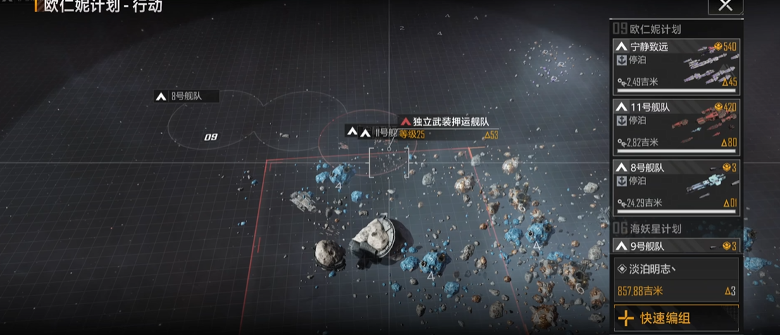 如何在无尽的拉格朗日游戏中跨服添加好友